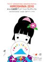 Hiroshima Festival - 2016 Hiroshima Festival - 2016