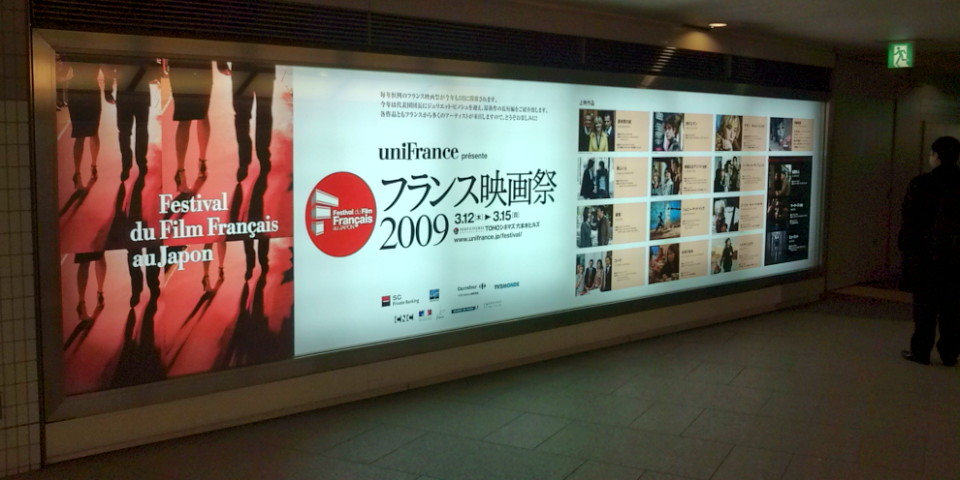 Unifrance heads back to Japan Unifrance heads back to Japan