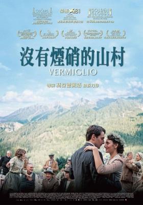 Vermiglio - Tawain Vermiglio - Tawain