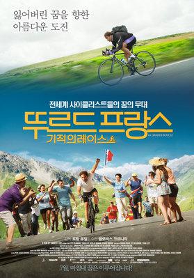 Tour de Force - Poster - South Korea Tour de Force - Poster - South Korea