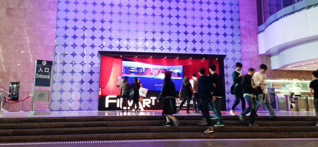 Forte pr&eacute;sence fran&ccedil;aise au 21e FilmArt de Hong Kong