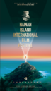 HIIFF - 2020