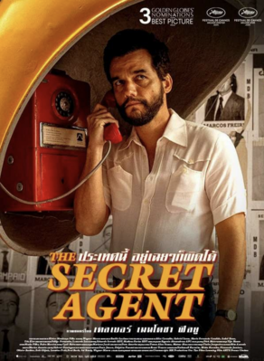 The Secret Agent - Thailand