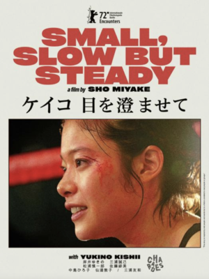 La Beauté du geste La Beauté du geste