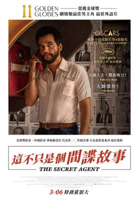 The Secret Agent - Taiwan