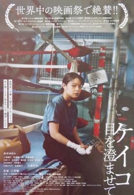 La Beauté du geste - Japan La Beauté du geste - Japan