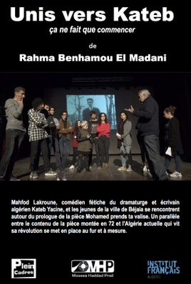 United Towards Kateb United Towards Kateb