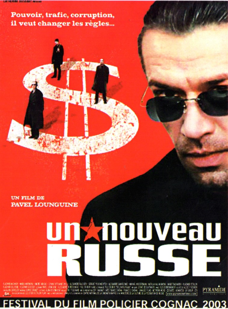 Rendez-vous d'Unifrance à Paris - 2003 Rendez-vous d'Unifrance à Paris - 2003