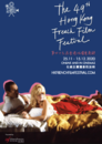 French Cinepanorama - 2020 French Cinepanorama - 2020