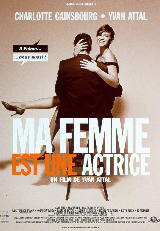 ストックホルム　フランス映画祭 - 2002