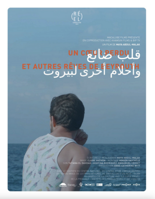 Un cœur perdu et autres rêves de Beyrouth Un cœur perdu et autres rêves de Beyrouth