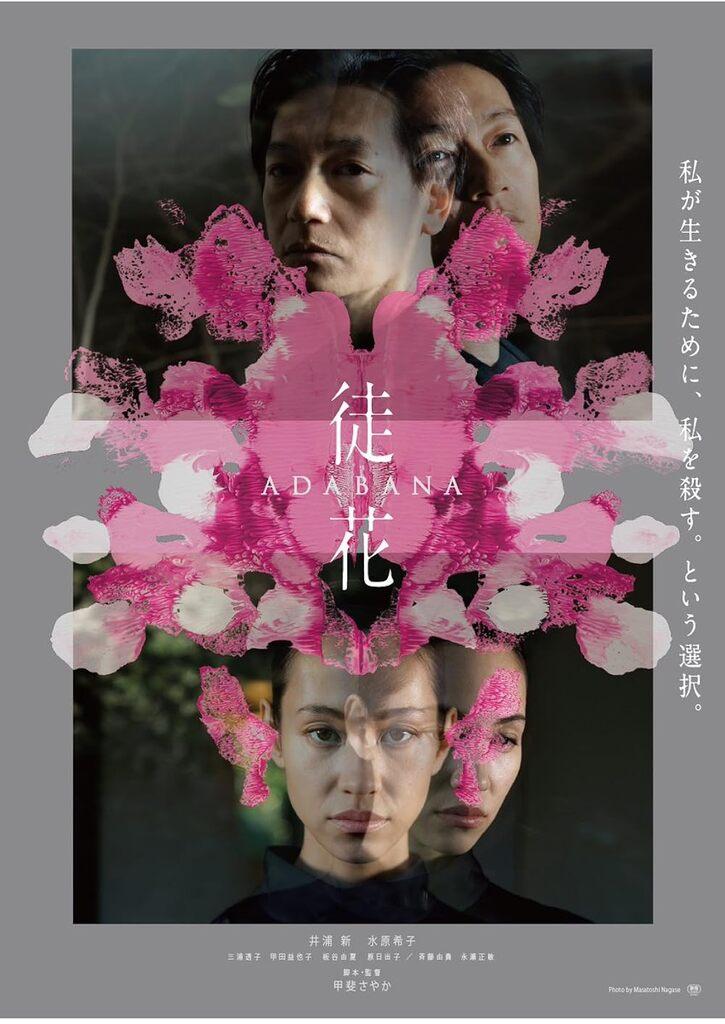 Pony Canyon Pony Canyon