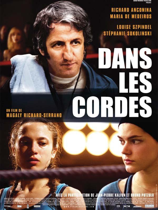 Dans les cordes / 仮題:リングの中で Dans les cordes / 仮題:リングの中で