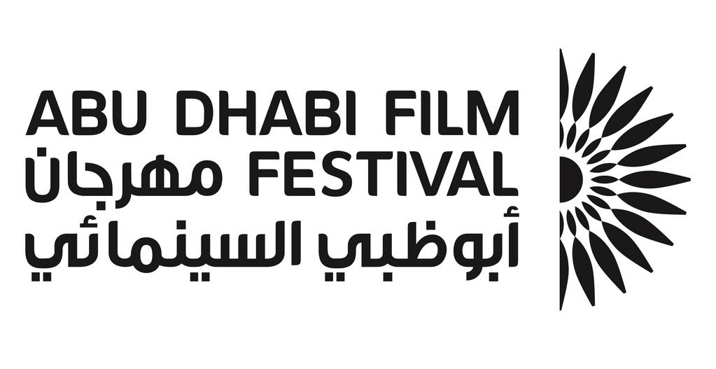 Festival international du film d'Abu Dhabi Festival international du film d'Abu Dhabi