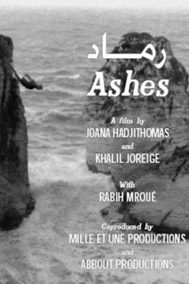 Ashes Ashes