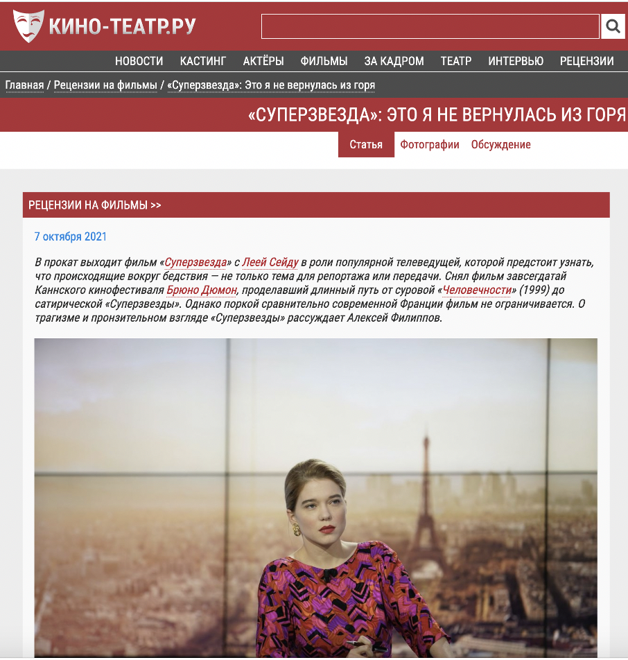 Revista de prensa internacional - Octubre del 2021 Revista de prensa internacional - Octubre del 2021