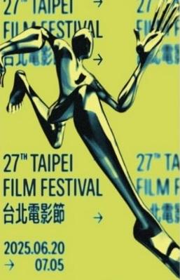 Taipei Film Festival - 2025