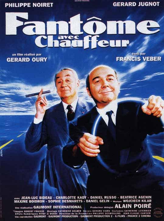 French Film Festival in Yokohama - 1996 French Film Festival in Yokohama - 1996