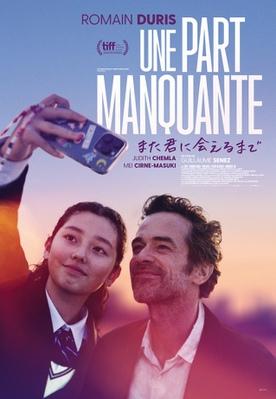 Une part manquante - Quebec