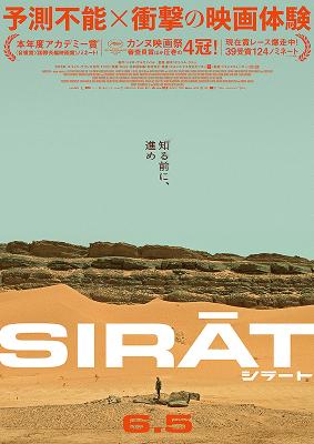 Sir&acirc;t - Japon