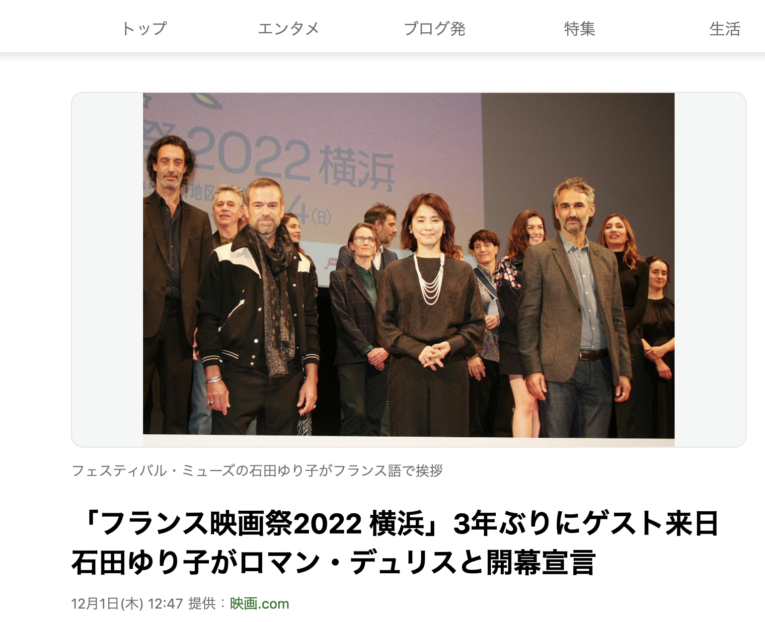 International press roundup: November 2022 International press roundup: November 2022