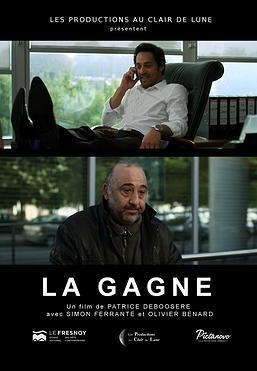 La Gagne La Gagne