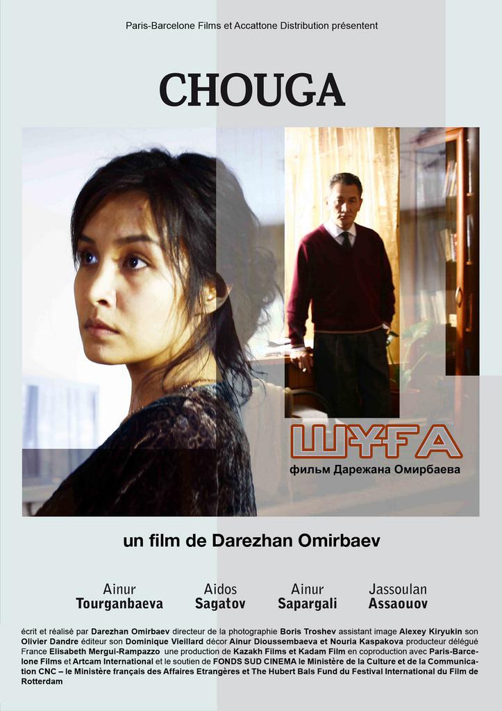 Paris-Barcelone Films