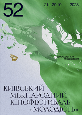 Festival Internacional de Cine Molodist de Kiev