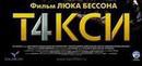 Former Soviet Union regains enthusiasm for French films Former Soviet Union regains enthusiasm for French films