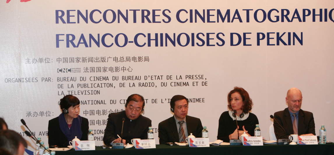 Promising report from the Franco-Chinese Film Meetings Promising report from the Franco-Chinese Film Meetings