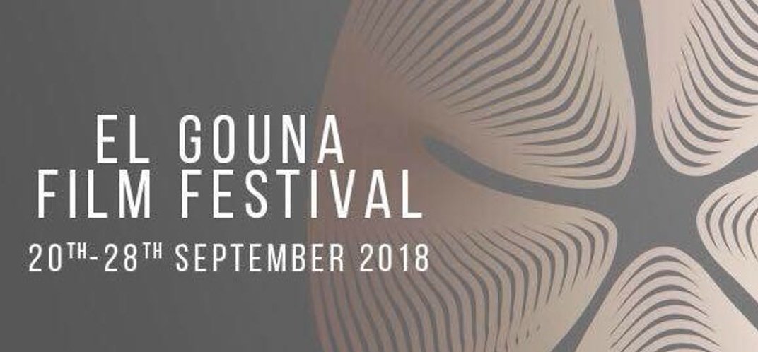 2nd edition of the El Gouna Film Festival in Egypt 2nd edition of the El Gouna Film Festival in Egypt