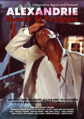 Alexandria, Again and Forever Alexandria, Again and Forever