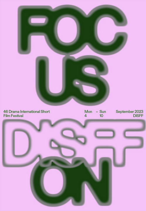 Drama International Short Film Festival (DISFF) - 2023 Drama International Short Film Festival (DISFF) - 2023