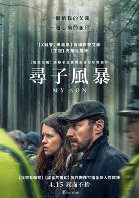 Perdido - Taiwan Perdido - Taiwan