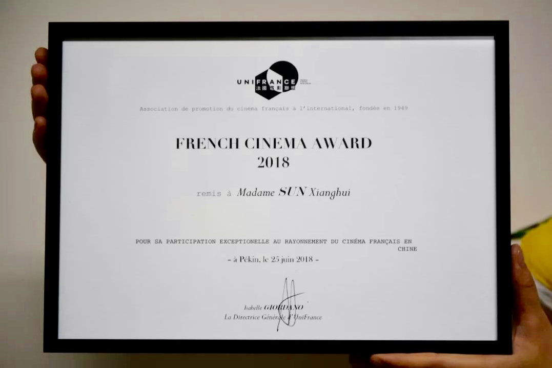 UniFrance presents a French Cinema Award to Sun Xianghui UniFrance presents a French Cinema Award to Sun Xianghui