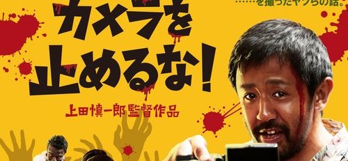 Japon : remake am&eacute;ricain et investissements dans la plateforme iflix