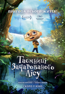 Angelo en el bosque misterioso Angelo en el bosque misterioso