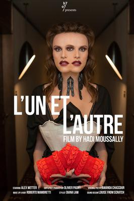 The One & The Other The One & The Other