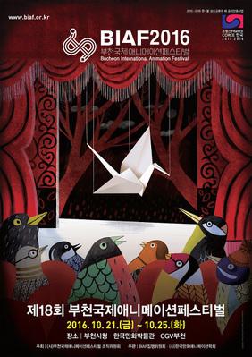 Bucheon International Animation Festival (BIAF) - 2016 - © BIAF Bucheon International Animation Festival (BIAF) - 2016 - © BIAF