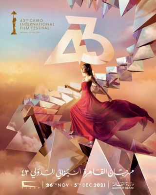 El Cairo - Festival Internacional de Cine del Cairo El Cairo - Festival Internacional de Cine del Cairo