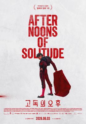 Tardes de soledad - South Korea