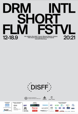 Drama International Short Film Festival (DISFF) - 2021 Drama International Short Film Festival (DISFF) - 2021
