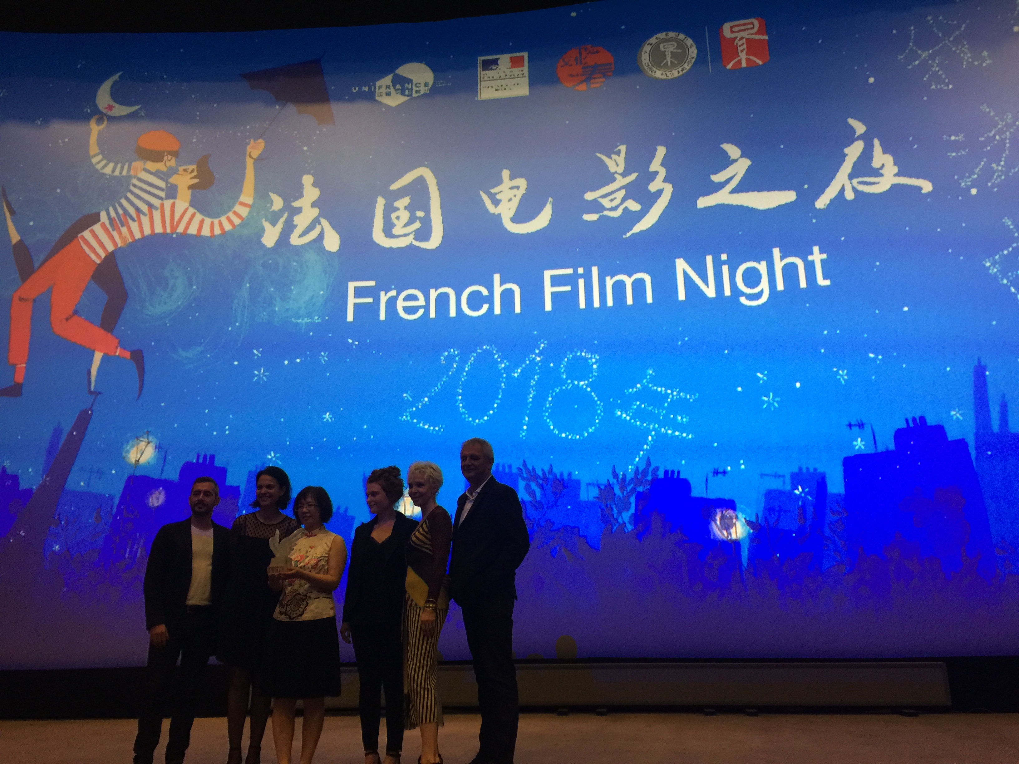 UniFrance otorga un Premio del Cine Francés a Sun Xianghui UniFrance otorga un Premio del Cine Francés a Sun Xianghui
