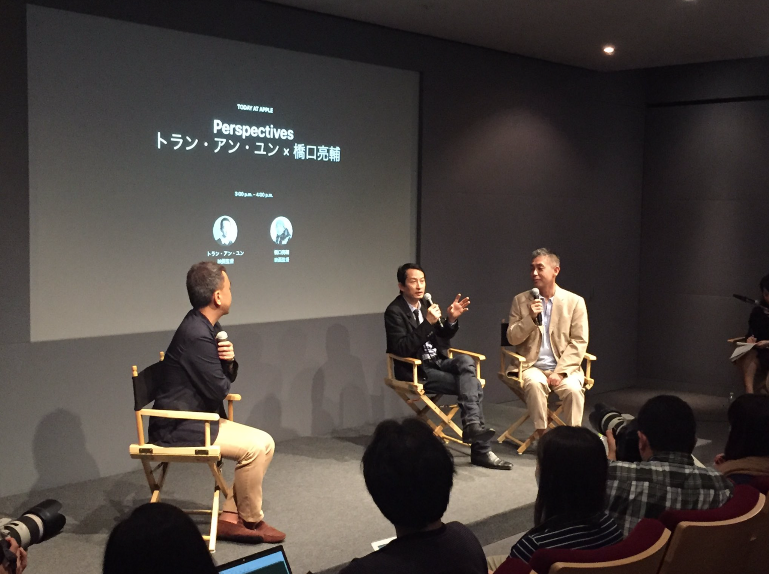 Portfolio - Rencontre Tran Anh Hung/Ryosuke Hashiguchi au Apple Store de Ginza Portfolio - Rencontre Tran Anh Hung/Ryosuke Hashiguchi au Apple Store de Ginza