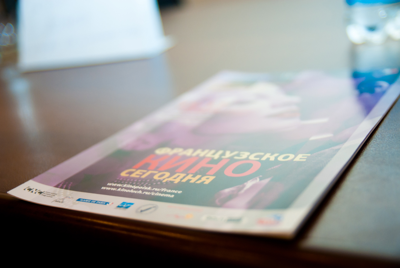 11th "French Cinema Today" Festival in Russia 11th "French Cinema Today" Festival in Russia