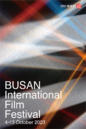 Busan International Film Festival (BIFF) - 2023 Busan International Film Festival (BIFF) - 2023