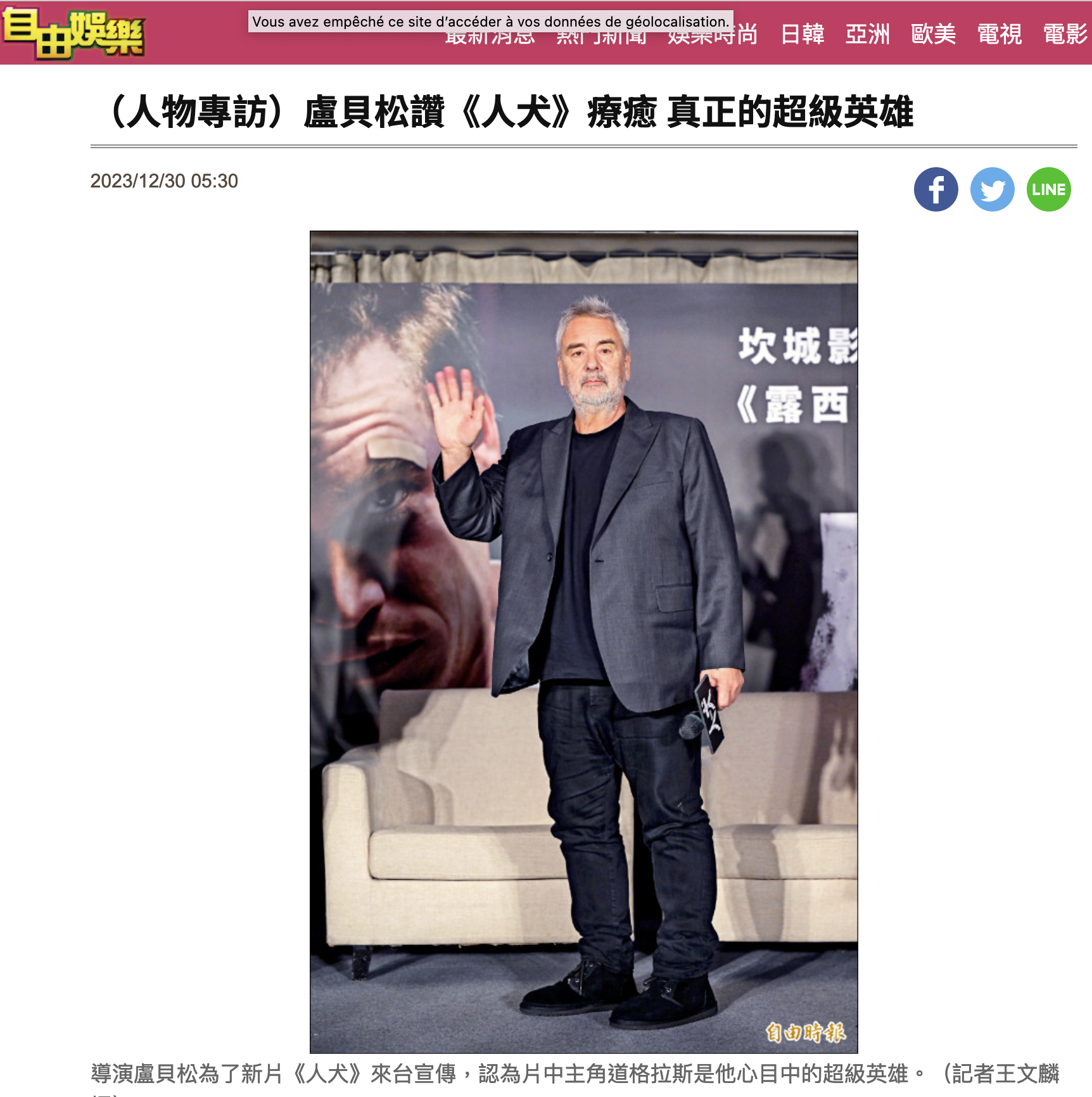 International press roundup: January 2024 International press roundup: January 2024