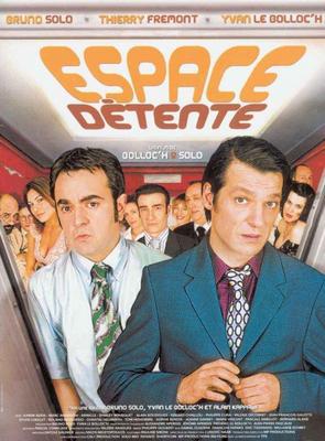 Espace Detente / 仮題:休憩所 Espace Detente / 仮題:休憩所