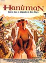 Hánuman. La leyenda del Dios Mono Hánuman. La leyenda del Dios Mono