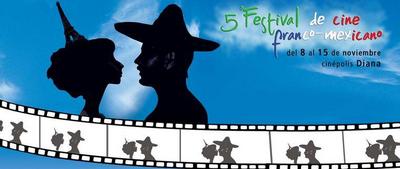 メキシコ フランス - 2007 メキシコ フランス - 2007